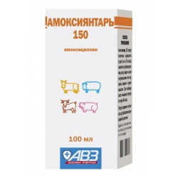 Амоксиянтарь 150, раствор для инъекций, 100 мл